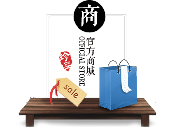 商