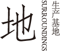 地